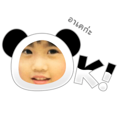 Kanokluk_20250905223712