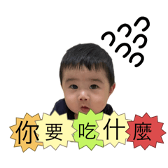 紅龜粿日常.無敵小可愛