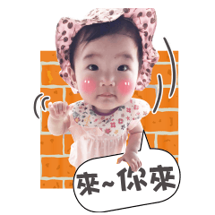 臻臻公主