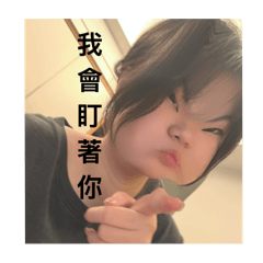 超棒 世界第一小可愛