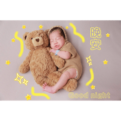 小湯圓跟你說嗨