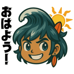 サーファー波空(サーフィン)…………………