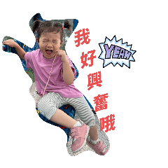 小荳日常語錄