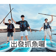311旅行之小琉球篇