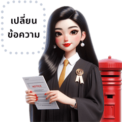 ทนายหัวโต: ทนายปากแซ่บ (ข้อความ)