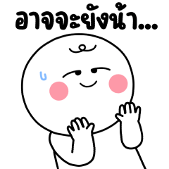 จ๋อย ❤️ ซึม เศร้า น่ารัก 02