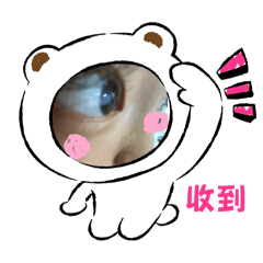 豪可愛呀