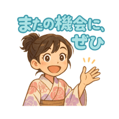 Kazooo_20250905202122