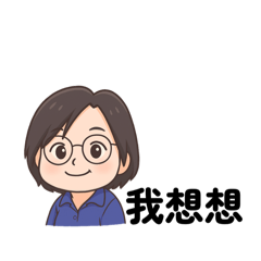 小予萬用的貼圖2