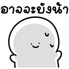 Cotton Hothead Doodle 8