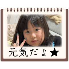 Miranchan_20250905233953