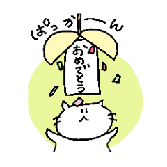 Fusesan's Cute Cat