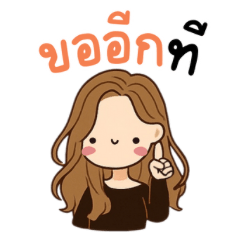 Esther Masnet the Cozy Girl