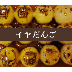 グルメなオヤジギャグ3〜写真のグルメ〜