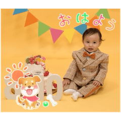 Shio_20250906175129