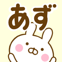 Rabbit Usahina azu