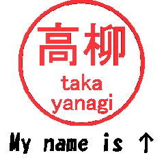 VSTA - Stamp Style Motion [takayanagi] -