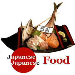 Japanese japanese food Sticker2.