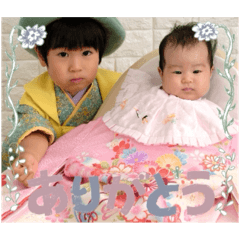 shio_20250906153137
