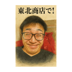 sanishi_20250906003537