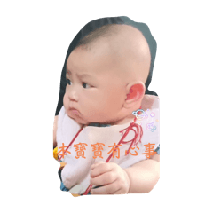 昀霏寶寶貼圖