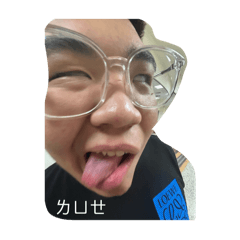林北臭臭