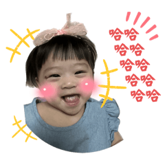 樂呀