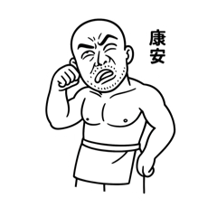 豬肉翔阿北日常