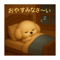 Kota-chan Daily Stickers