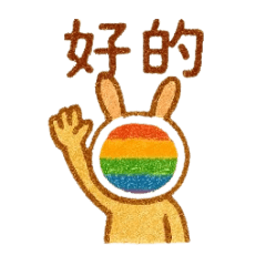 虹臉兔