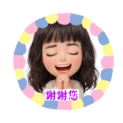 Ai可愛貼圖