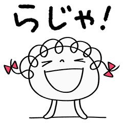 Fun Replies Kururibbon