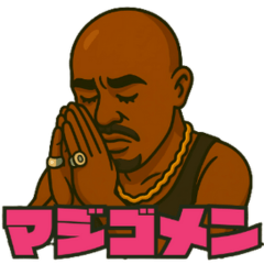 90's HipHop legend ギャングスタラッパー