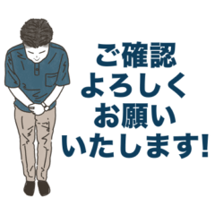 ビジネスマンの挨拶スタンプ！