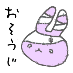 DJ Aki - Bi 0510 Everyday conversation