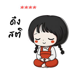 My name is ***: Ver.NooBear cute girl