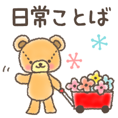 cute and useful stickers-spring