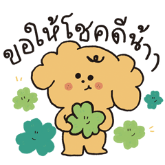 คลาร่าใจฟู