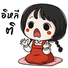 NooBear cute girl (E-San)