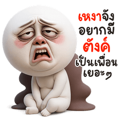 NhaKrean Yim14 3D