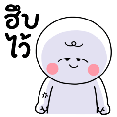 Big Joi Droopy Sad So Cute 02