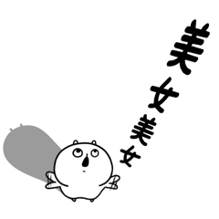 包唧-親愛的美女(*´-`)-修正版