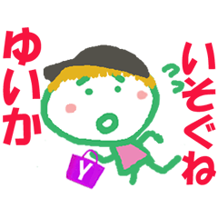 Sticker of Yuikacyan