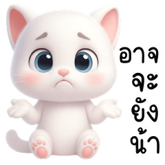 The cheeky Cat (THAI)