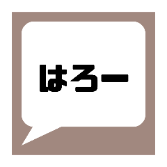 主に自分用のスタンプです。おすそ分け★
