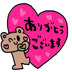 nenerin simple word sticker018