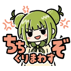 しんけん使える！かぼみの大分弁