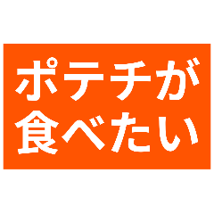 potato chips potato chips potato