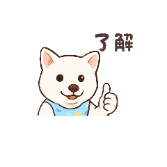 かわいいななの日常スタンプ