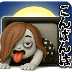 3Dギャグ満載毎日送れるロングヘアガール